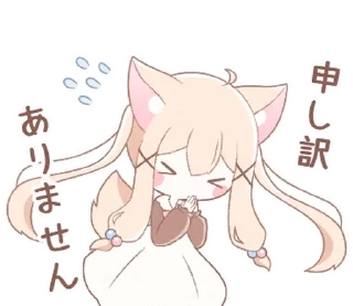 🍼 emoji ૮៸៸›  ‌‹៸៸ྀིა . with love @taokixd Telegram sticker 17 of 40
