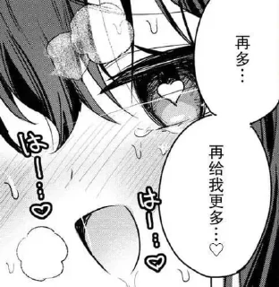 Sticker from SkipM44贴纸2