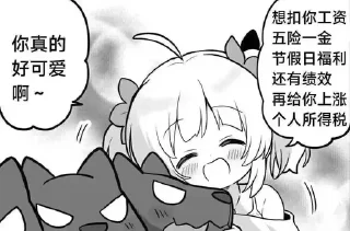 Sticker from SkipM44贴纸2