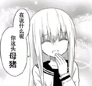 Sticker from SkipM44贴纸2