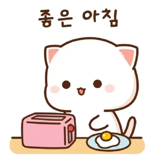 🥚 emoji Peach & Goma @PeachLovesGoma Telegram sticker 14 of 20