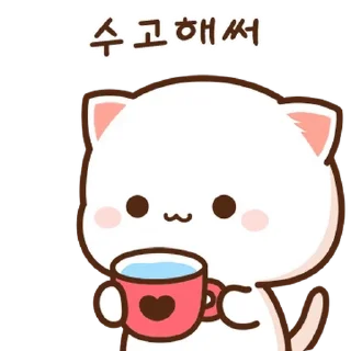 ♨️ emoji Peach & Goma @PeachLovesGoma Telegram sticker 17 of 20