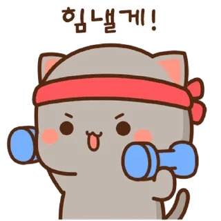 🏋‍♂ emoji Peach & Goma @PeachLovesGoma Telegram sticker 9 of 20