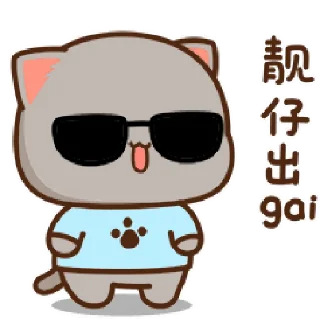 Sticker from Peach 🤍 Goma @PeachLovesGoma