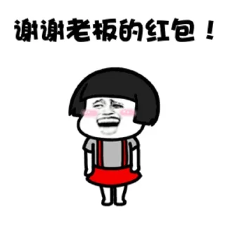 Sticker from 赌场牛逼