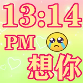❤️ emoji 俺是河南嘞 @Bilibili_skin Telegram sticker 2 of 15
