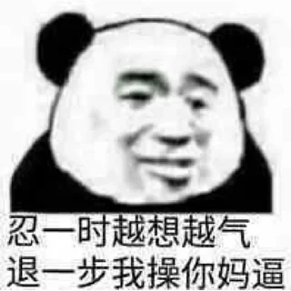 Sticker from 花q