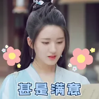 Sticker from BaiFengxi 🤍 @zhaolusi_fanclub