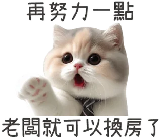 ⭐ emoji 柒月@seven_ovo Telegram sticker 18 of 34