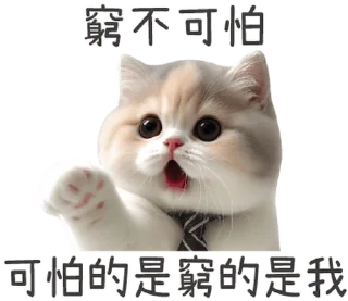 ⭐ emoji 柒月@seven_ovo Telegram sticker 23 of 34
