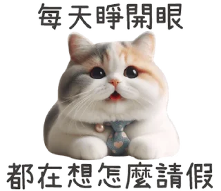 ⭐ emoji 柒月@seven_ovo Telegram sticker 10 of 34