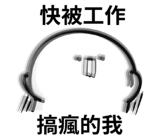 Sticker from 柒月@seven_ovo
