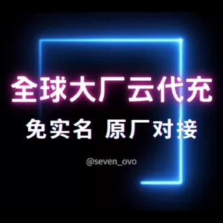 Sticker from 柒月 @seven_ovo