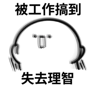 Sticker from 柒月@seven_ovo
