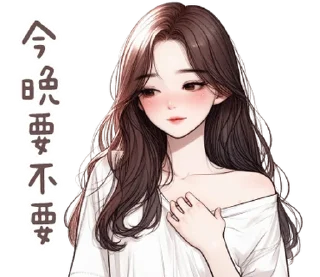 Sticker from 柒月@seven_ovo