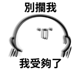 Sticker from 柒月@seven_ovo
