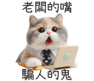 ⭐ emoji 柒月@seven_ovo Telegram sticker 14 of 34