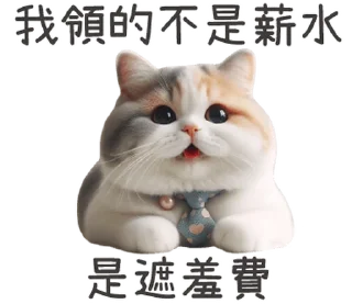 ⭐ emoji 柒月@seven_ovo Telegram sticker 8 of 34