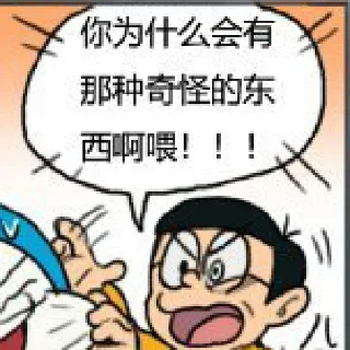 Sticker from 多啦av梦