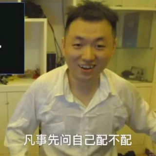 Sticker from 药酱