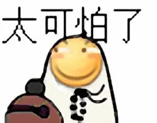 Sticker from 什么是贴纸