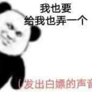 Sticker from 什么是贴纸3号