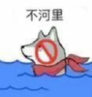 Sticker from 什么是贴纸2号