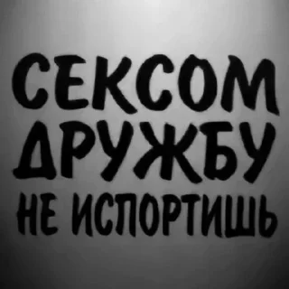 🌟 emoji джен уокер ::  @fStikBot Telegram sticker 19 of 73