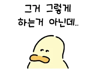 💬 emoji 안녕하세요. 김바덕입니다. 7 By @KakaoEmoticon Telegram sticker 9 of 24