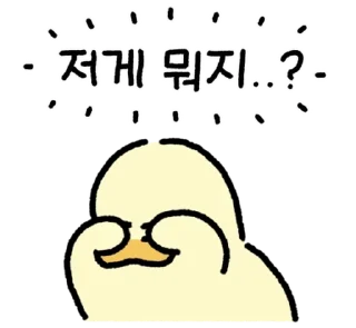 Sticker from 안녕하세요. 김바덕 입니다. 11 By @KakaoEmoticon