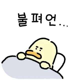 💬 emoji 안녕하세요. 김바덕입니다. 7 By @KakaoEmoticon Telegram sticker 24 of 24
