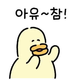 Sticker from 안녕하세요. 김바덕입니다. 5 By @KakaoEmoticon