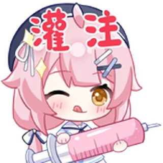 ❤️ emoji 永雏塔菲仲夏集 @Bilibili_skin Telegram sticker 8 of 20
