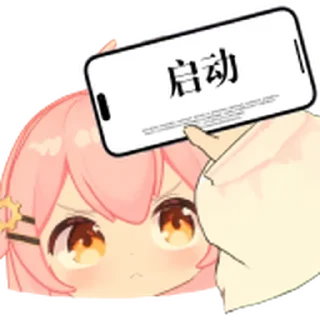 ❤️ emoji 永雏塔菲仲夏集 @Bilibili_skin Telegram sticker 19 of 20