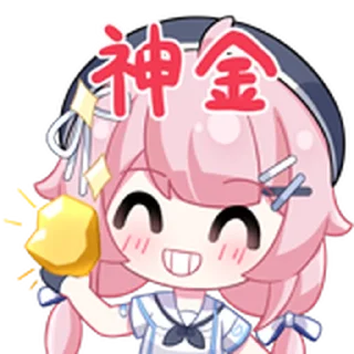 ❤️ emoji 永雏塔菲仲夏集 @Bilibili_skin Telegram sticker 18 of 20