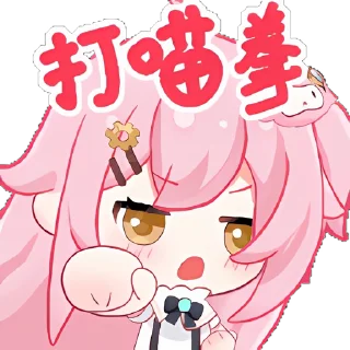 Sticker from 永雏塔菲QQ装扮 @TaffySticker