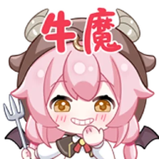 ❤️ emoji 永雏塔菲仲夏集 @Bilibili_skin Telegram sticker 10 of 20