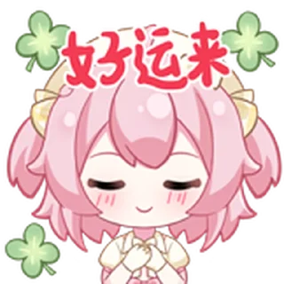 ❤️ emoji 永雏塔菲仲夏集 @Bilibili_skin Telegram sticker 16 of 20