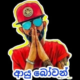 🙏 emoji Favorites Telegram sticker 12 of 53