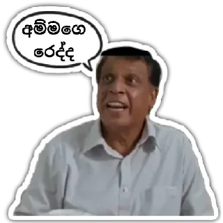 😡 emoji Favorites Telegram sticker 19 of 53