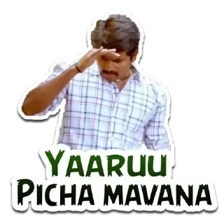 🤔 emoji @Tamilchatting24x7  Join✳ Telegram sticker 18 of 117