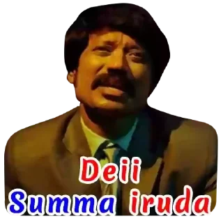 🌟 emoji @Tamilchatting24x7  Join✳ Telegram sticker 14 of 117