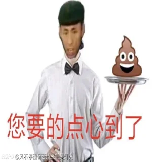 Sticker from 老八