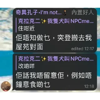 💬 emoji 身高157既偽耶撚 Telegram sticker 16 of 29