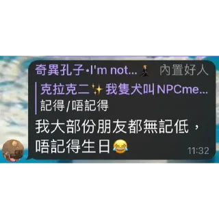 💬 emoji 身高157既偽耶撚 Telegram sticker 21 of 29