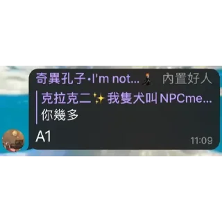 💬 emoji 身高157既偽耶撚 Telegram sticker 20 of 29