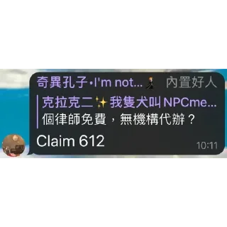 💬 emoji 身高157既偽耶撚 Telegram sticker 22 of 29