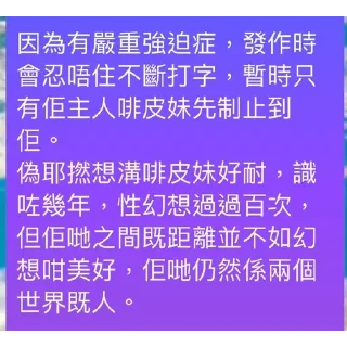 💬 emoji 身高157既偽耶撚 Telegram sticker 11 of 29