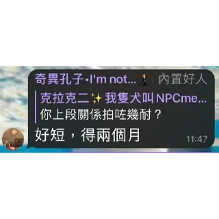 💬 emoji 身高157既偽耶撚 Telegram sticker 17 of 29