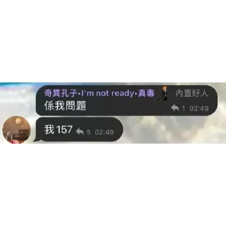 💬 emoji 身高157既偽耶撚 Telegram sticker 7 of 29